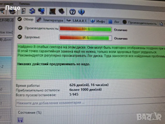 SAMSUNG 1TB , снимка 2 - Твърди дискове - 49420529