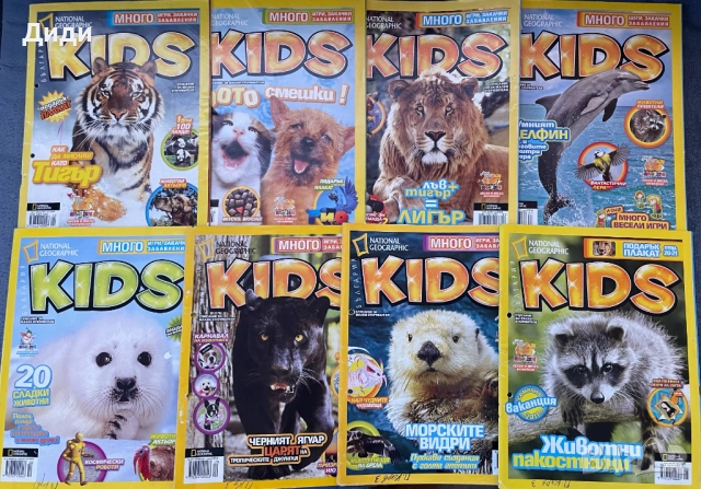 Списание National Geographic Kids