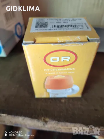 Предпазен клапан за соларни системи 1/2" 6 bar