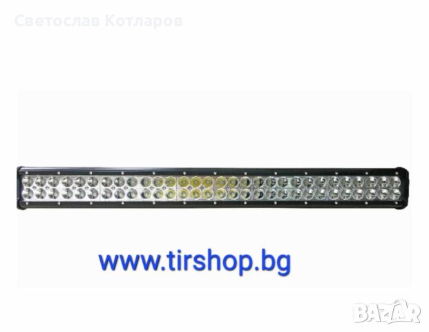 Лед бар 71см 