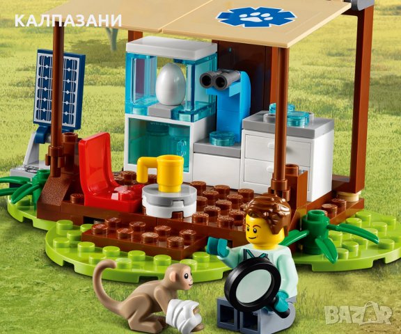 LEGO® City Wildlife 60302 - Спасителна операция в дивото, снимка 11 - Конструктори - 34929397