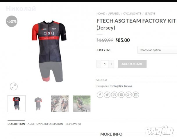 Ftech  zero wind Jacket Men, снимка 14 - Спортни дрехи, екипи - 29344234