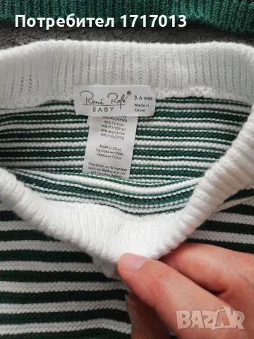 Бебешки комплект / размер 3-6 месеца (68 размер), снимка 5 - Комплекти за бебе - 47459724