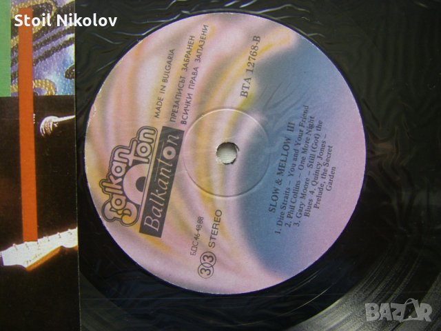ВТА 12768 - Slow & Mellow III - Dire Straits,Ch. Rea, снимка 3 - Грамофонни плочи - 31763275