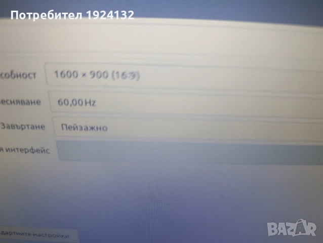 DELL Latitude E6510 i5, снимка 5 - Лаптопи за работа - 52954517