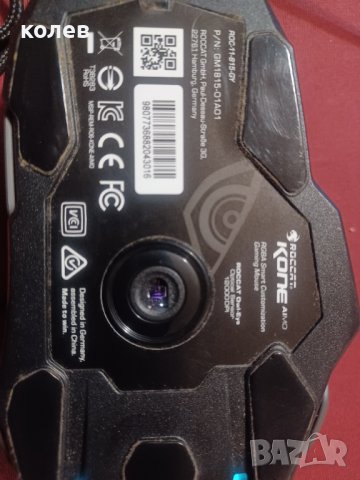 Геймърска мишка ROCCAT Kone AIMO, сив - ROC-11-815-GY, снимка 2 - Геймърски - 44200469