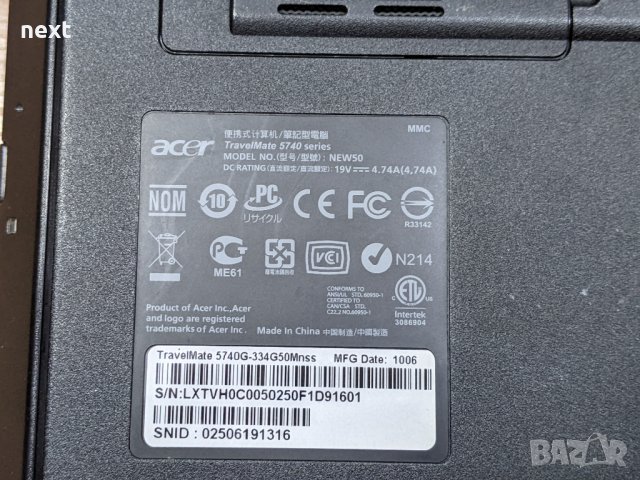 Acer Travelmate 5740 на части, снимка 4 - Части за лаптопи - 35520280