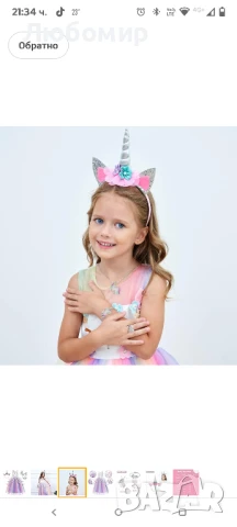 Сладка рокля с еднорог и изящни аксесоари с еднорог. 5-6 год, снимка 7 - Детски рокли и поли - 50578384