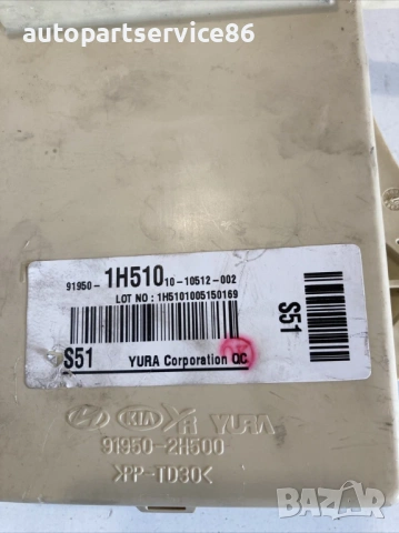 Кутия за предпазители за KIA Ceed 1.6 CRDi (2010) 91950-1H510, снимка 2 - Части - 53236249