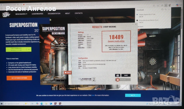 Predator Orion 3000 PO3-630 Gaming Desktop Computer, снимка 6 - Геймърски - 53289088