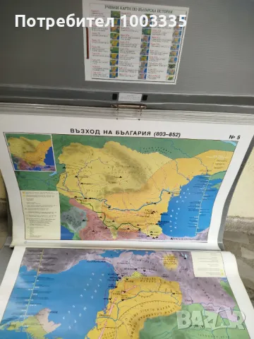 Редки карти по българска история , снимка 6 - Антикварни и старинни предмети - 49902334