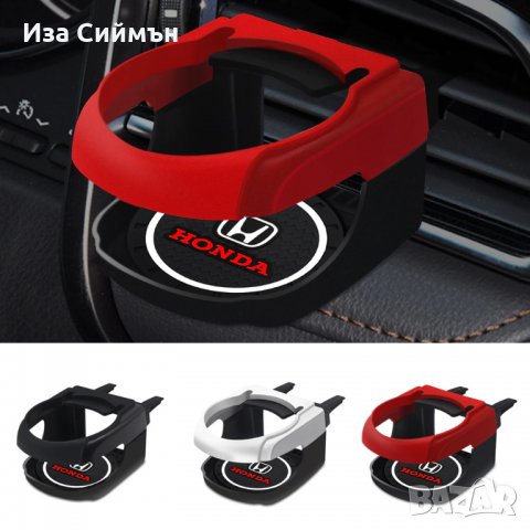 Поставки за кафе Хонда