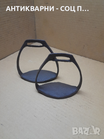 Стари Ковани Стремена За Езда.