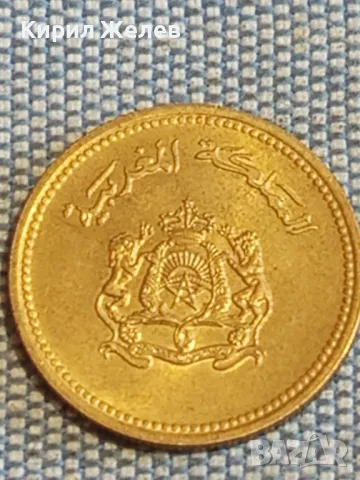 Четири монети от цял свят ЙОРДАНИЯ, МАРОКО, ХЪРВАТИЯ, ДОЙЧЕ РАЙХ за КОЛЕКЦИЯ 48282, снимка 3 - Нумизматика и бонистика - 48850180