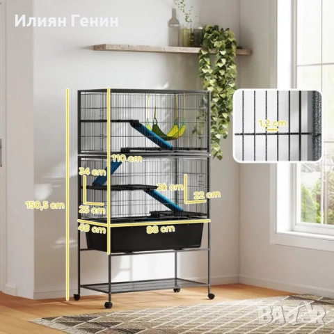 PawHut Клетка за малки животни, снимка 3 - За птици - 51915661