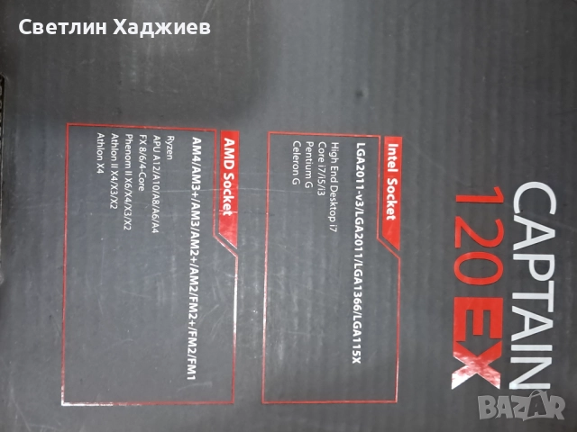 Рам памет,процесор+водно охлаждане, снимка 12 - RAM памет - 52870558