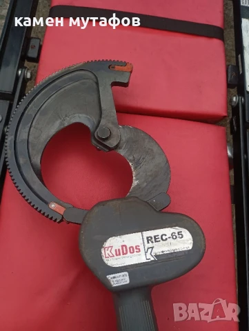 kudos tec 65 ножица за кабели , снимка 8 - Други инструменти - 50542886