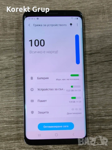 Samsung S9, снимка 2 - Samsung - 53345962