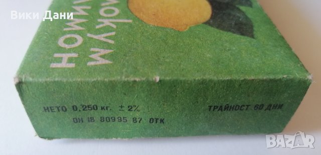 соц кутия локум 1987, снимка 3 - Колекции - 38491549