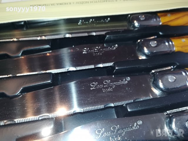 LOU LAGUIOLE-FRANCE 2804221302, снимка 6 - Колекции - 36590145