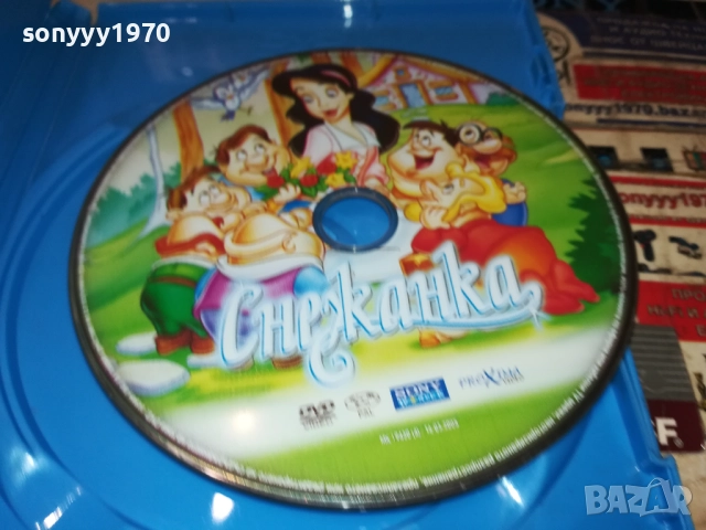 СНЕЖАНКА ДВД 2711250740, снимка 2 - DVD филми - 52556511