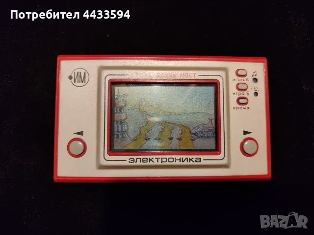 Руски електронни игри , снимка 3 - Колекции - 56488171