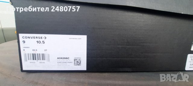 Converse номер 42,5 , снимка 5 - Маратонки - 44226137