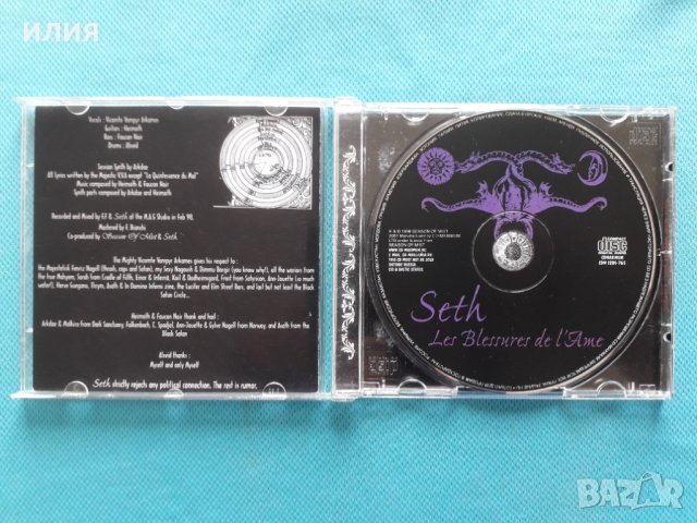 Seth – 1998 - Les Blessures De L'Ame(CD-Maximum – CDM 1201-765)(Black Metal), снимка 2 - CD дискове - 40746090