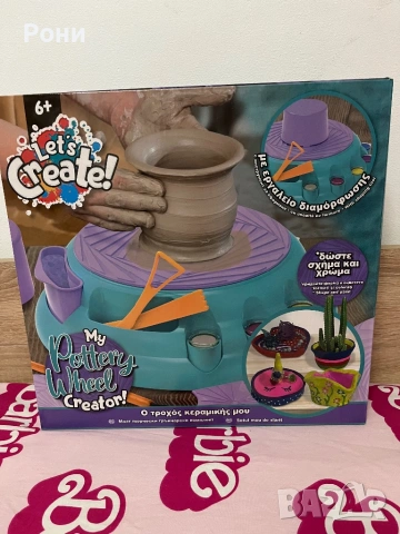 Грънчарско колело