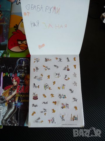 5 детски книжки за 4лв. Том и Джери Star wars Маша мечока, снимка 2 - Детски книжки - 34952177