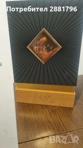 French Avenue Royal Blend 