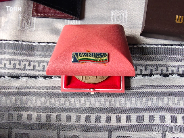 Колекция значки и медали (СССР, НРБ, ГДР) , снимка 17 - Нумизматика и бонистика - 54284157