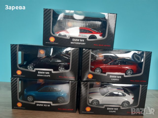 Метални колички BMW, снимка 3 - Колекции - 40717463