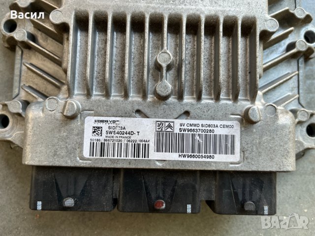 Компютър двигател Citroen C4 Grand Picasso Automatic 2.0HDI Ситроен Ц4 Гранд Пикасо Ексклузив , снимка 2 - Части - 38209404