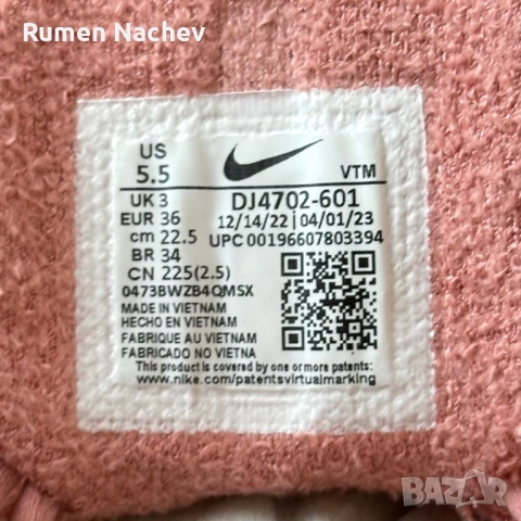 Оригинални Nike Air Max Scorpion 36,5, снимка 8 - Маратонки - 53939019