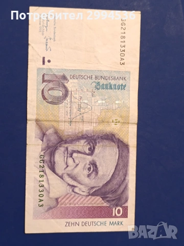 Банкноти от различни държави , снимка 18 - Нумизматика и бонистика - 54136584