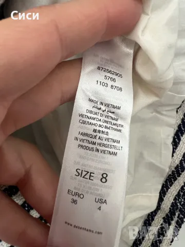 Дамско сако , снимка 5 - Сака - 47760686