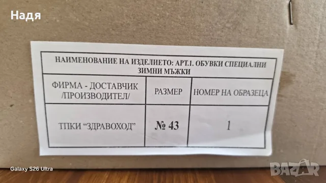 Мъжки кубинки от естествена кожа , снимка 5 - Мъжки боти - 56438452