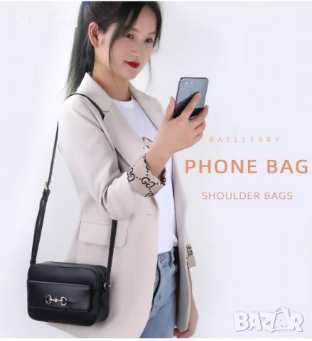 Бизнес дамски портфейл чанта за телефон Baellerry N8619, снимка 1
