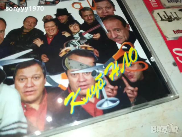 КЛУБ НЛО КРЪЦ-ОРИГИНАЛНО ЦД 2703251605, снимка 9 - CD дискове - 49664044