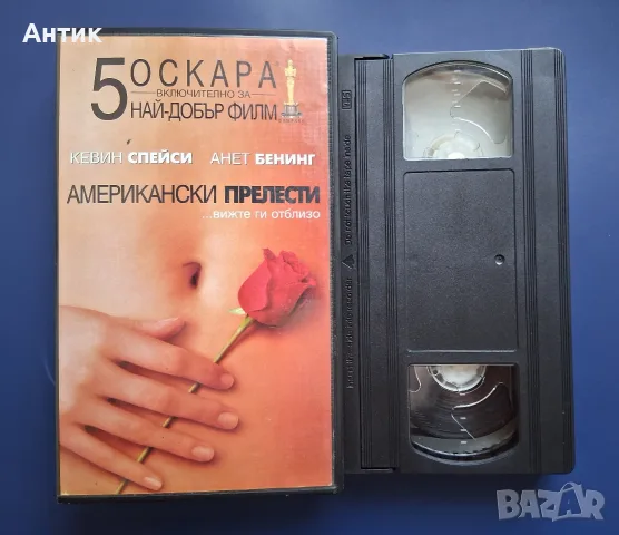Видеокасета VHS Американски Прелести, снимка 2 - Други жанрове - 56448495