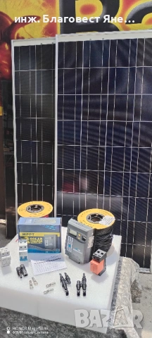 ПРОМО!! MPPTконтролер+3бр.соларни панели и мн.др.интересни предложения 