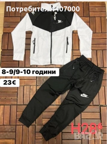✨ Детски екипи Nike Tech #ТЕРА – удобство и стил за активните малчугани!   📩 Поръчай със съобщение:, снимка 10 - Детски комплекти - 53925472