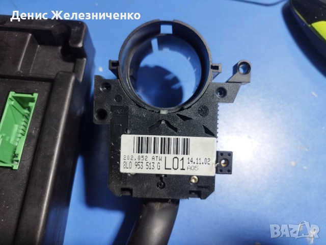 Комфортен модул и превключвател за мигачи (комплект) Volkswagen Sharan 1.9D 1998-2004 7M3962258AD, снимка 2 - Части - 52773186