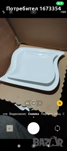 Български порцелан + Фин порцелан, снимка 9 - Антикварни и старинни предмети - 49131453