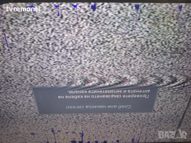 Main AV  BN94-06272K BN41-01987A for 28inc DISPLAY HF280AGH-C1 for Samsung UE28F4000, снимка 9 - Части и Платки - 47318160