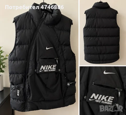 Nike Running Елек