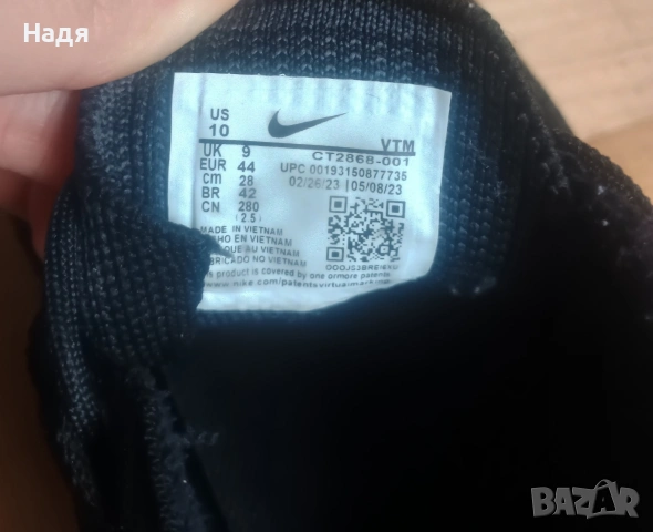 Мъжки маратонки Nike Vapormax Flyknit , снимка 5 - Маратонки - 54229754