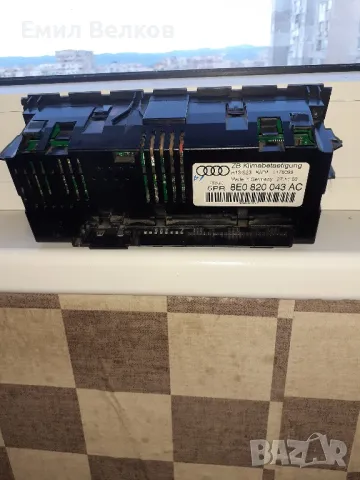 Климатроник за А4б6 , снимка 4 - Части - 40169134