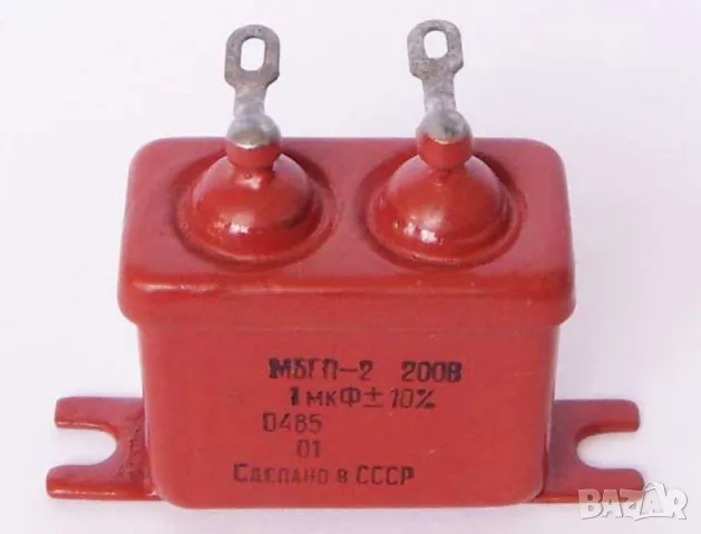 Руски кондензатор  за аудио филтри 1uF 200V МБГП-2 с размери 32x17x32mm. СССР